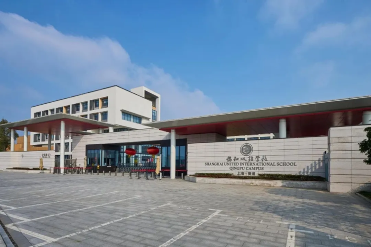 第十九届国际名校来了择校展丨上海青浦区协和双语学校受邀出席 招生官一对一现场指导