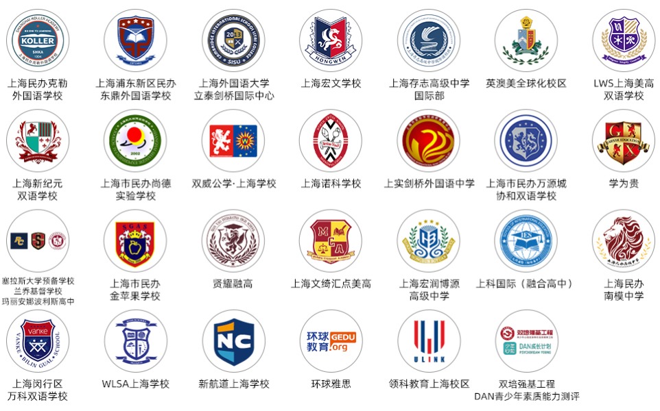 升学择校展--第25届_fororder_25