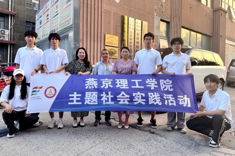 燕京理工学院大学生暑期实践：青春践行担当 温情守护桑榆_fororder_3