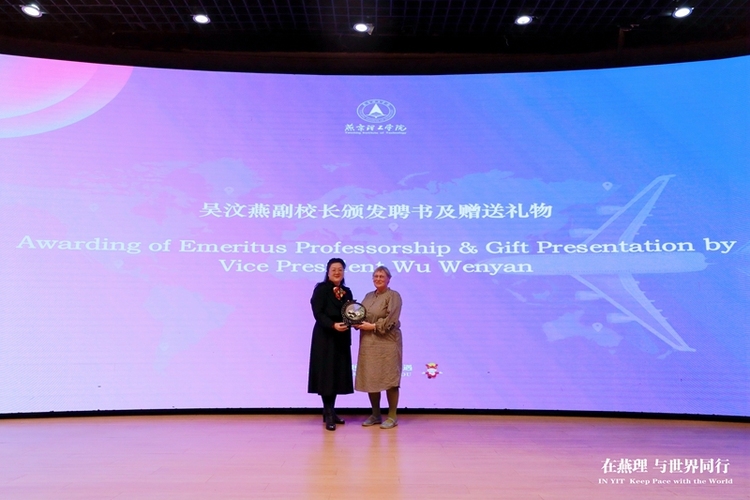 燕京理工学院世界青年领导力论坛：英国和匈牙利学者与学生共探文化魅力
