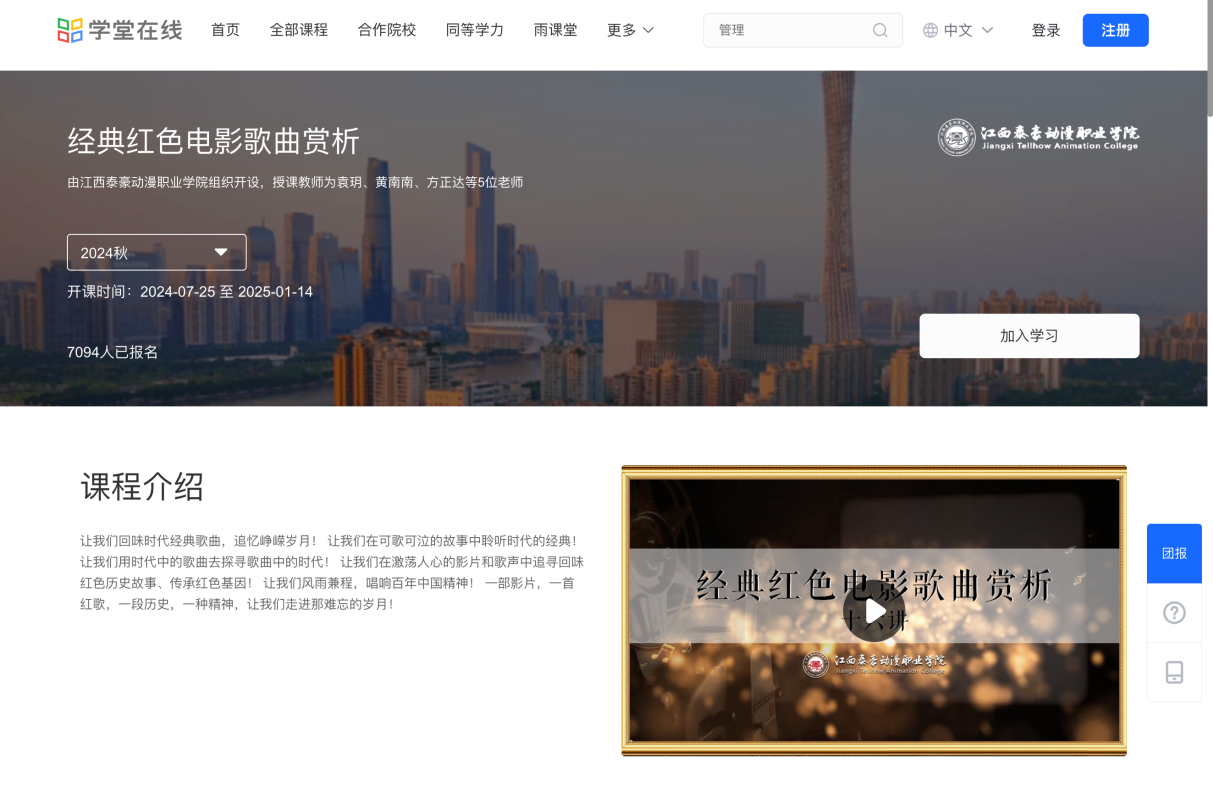 江西泰豪动漫职业学院：探索红色文化与职教特色融合发展新路径