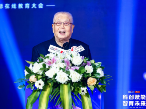 2025国际在线教育大会张天保：培养创新型人才 为建设教育强国提供支撑