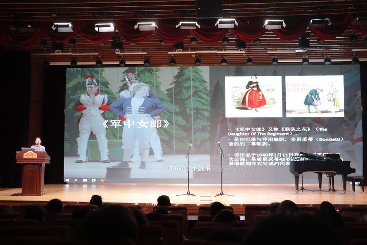 广州新华学院携手星海音乐学院举办法国经典剧目分享会