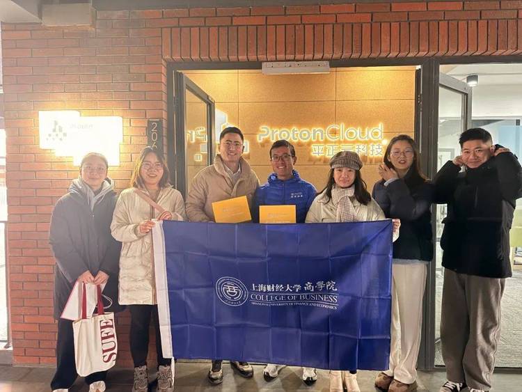 基石变革：数字化引擎如何破解蓝领行业困局？——上财商学院MBA第十届整合实践系列报道（一）