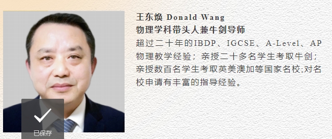 第十七届国际名校来了择校展丨上海凯文英领学校受邀出席 招生官一对一现场指导