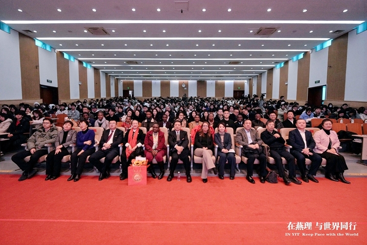 中国-肯尼亚南南青年可持续发展论坛在燕京理工学院举办