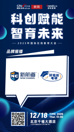 图片默认标题_fororder_好轻松考研1111