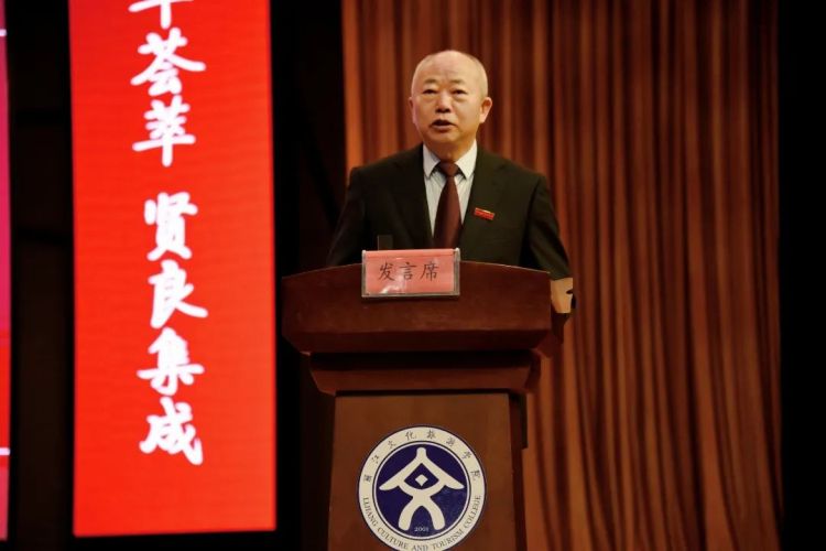 丽江文化旅游学院本科教学合格评估工作阶段性总结大会_fororder_2
