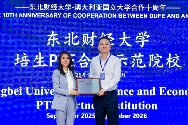 培生携手东北财经大学、澳大利亚国立大学，深化语言测评合作，支持国际化人才培养_fororder_图片 3