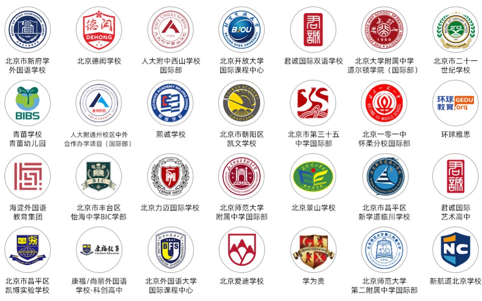 升学择校展--第26届_fororder_26