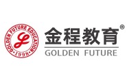 2025年度职业教育影响力品牌_fororder_5金程教育
