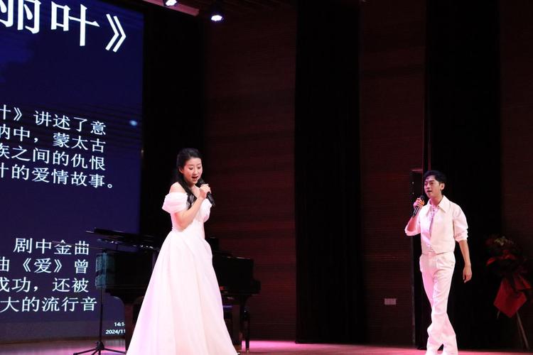 广州新华学院携手星海音乐学院举办法国经典剧目分享会