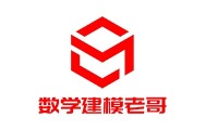 2025年度品牌知名在线教育机构_fororder_4数学建模老哥