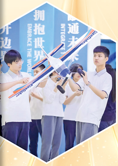 “人工智能+” 打开新课堂