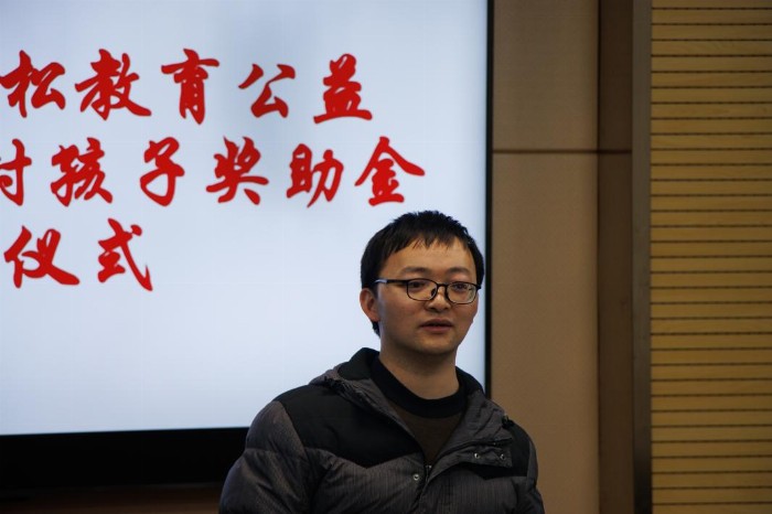 华中科技大学黄麻万松教育公益 奖助金颁发仪式举办