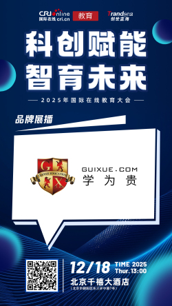 图片默认标题_fororder_学为贵11