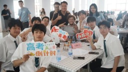 博雅学校举行“承载古今，共话中华文化”国际交流活动