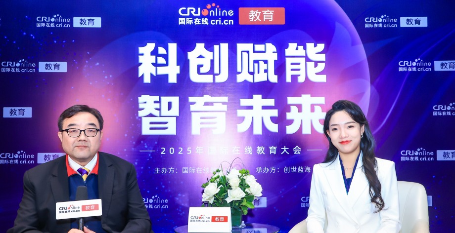 “科技赋能 育见未来”2025年度国际在线教育大会现场_fororder_22.JPG