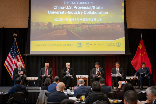常熟理工学院举办第二届中美省州大学产教融合发展大会