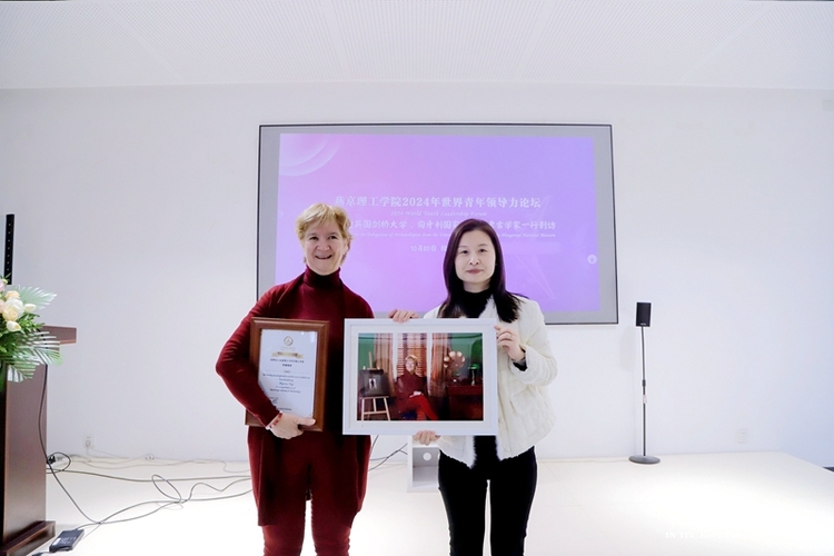 燕京理工学院世界青年领导力论坛：英国和匈牙利学者与学生共探文化魅力