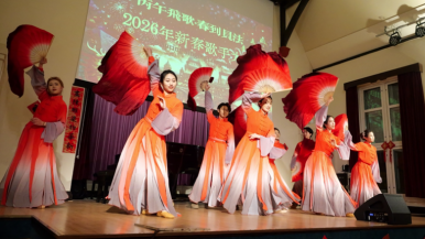 燕京理工学院学生艺术团赴英开展新春文化交流活动