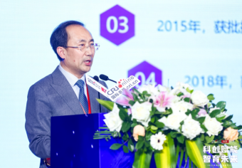 2025国际在线教育大会吕宪栋：AI赋能国际化高校发展新机遇