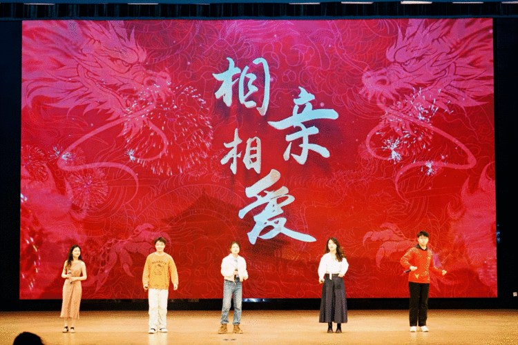 “商韵新程，法耀华年”——中国政法大学商学院&MBA中心2025年元旦晚会璀璨落幕