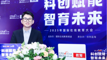 高途教育科技集团英语专家王双林_fororder_ScreenShot_2026-01-12_111201_138