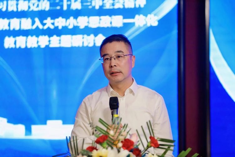 银川科技学院深入学习贯彻党的二十届三中全会精神暨国家安全教育融入大中小学思政课一体化教育教学主题研讨会举行