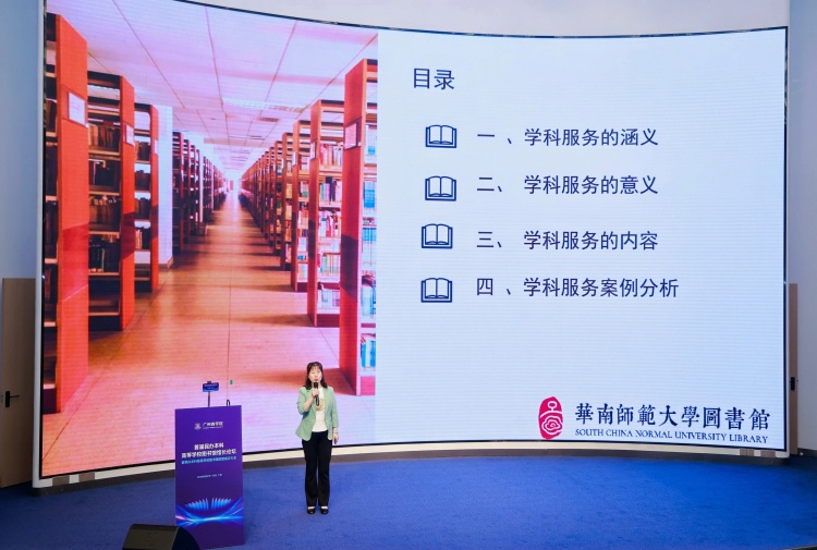 首届民办本科高等学校图书馆馆长论坛暨民办本科高等学校图书馆联盟成立大会举办_fororder_RHIN8848-opq3646084587