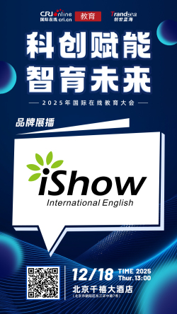 爱秀英语_fororder_爱秀英语