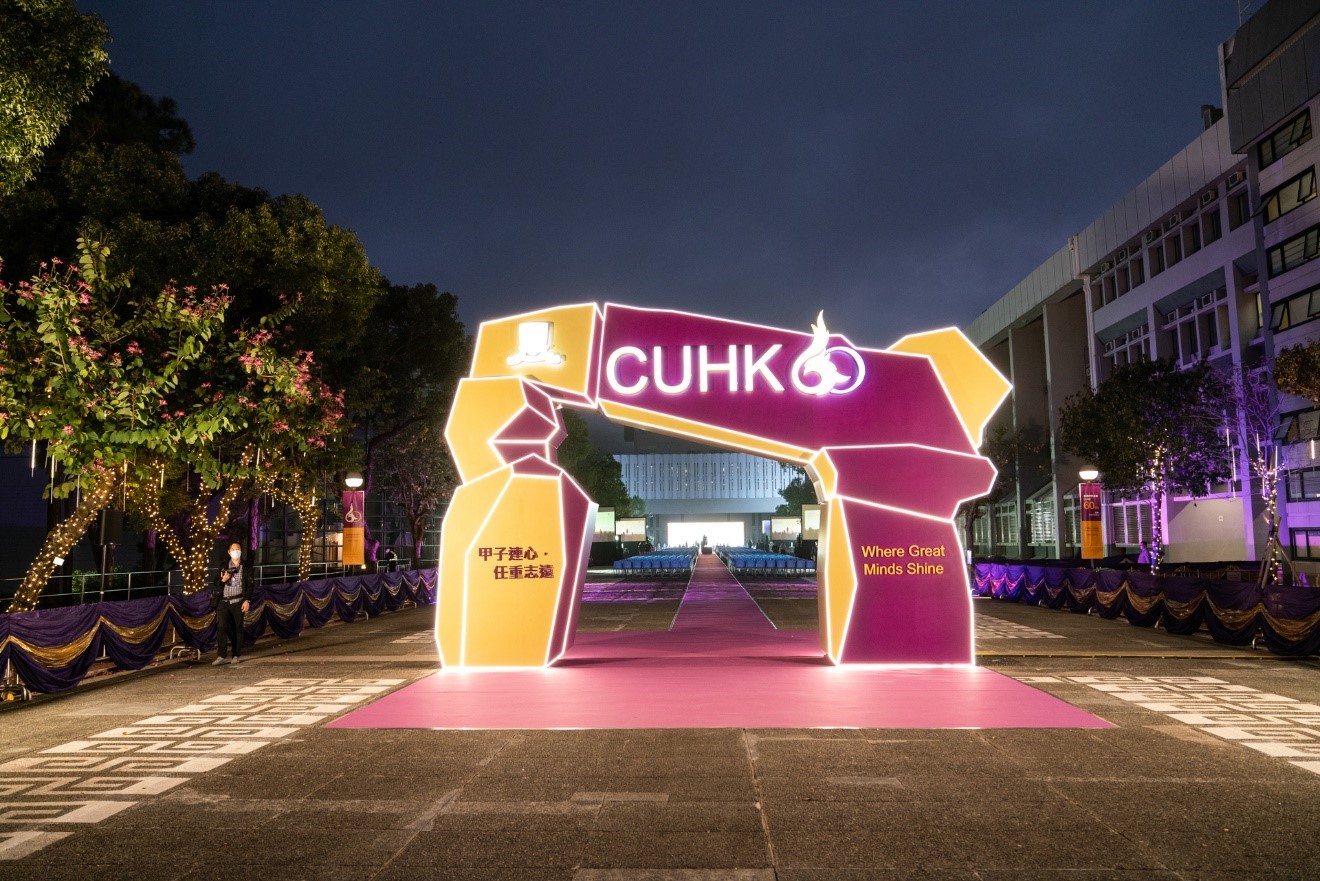2025高招进行时丨香港中文大学在世界学术界教育界均享有一席之地 多项排名位居世界前列 计划招生400人_fororder_5