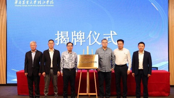 华珠举办首届低空经济论坛 广传低空经济研究院揭牌成立