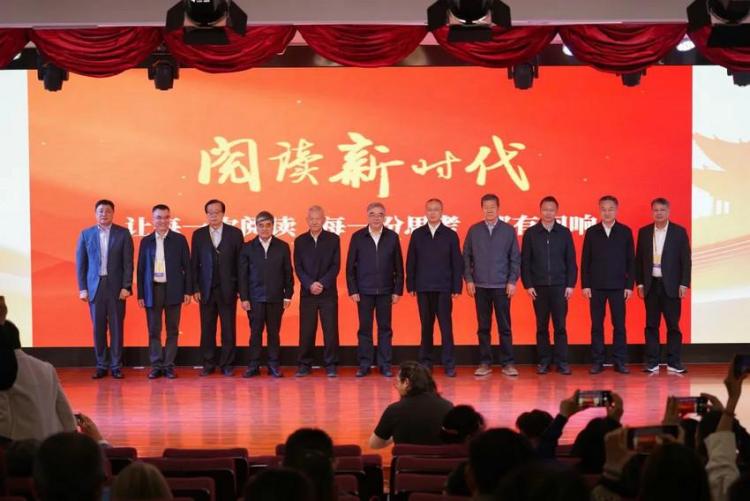 以书为媒 赋能阅读新时代——学大教育金鑫出席第四届全民阅读大会