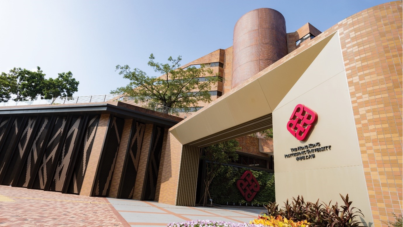 2025高招进行时丨香港理工大学：10个学院提供多元专业选择 6月12日截止_fororder_1