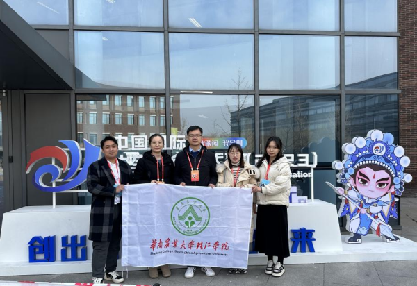 华南农大珠江学院：以“三融”为笔 写好应用型人才培养文章