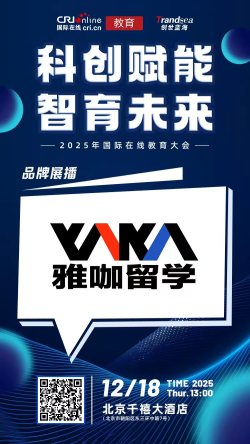 图片默认标题_fororder_雅咖留学111