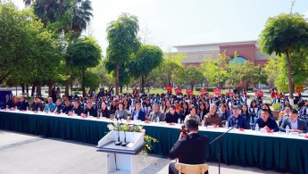 “智阅未来·慧享书韵”——成都文理学院举行第十三届读书月开幕式