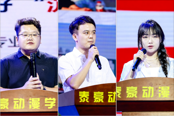 江西泰豪动漫职业学院21周年校庆谱写职教新篇_fororder_2