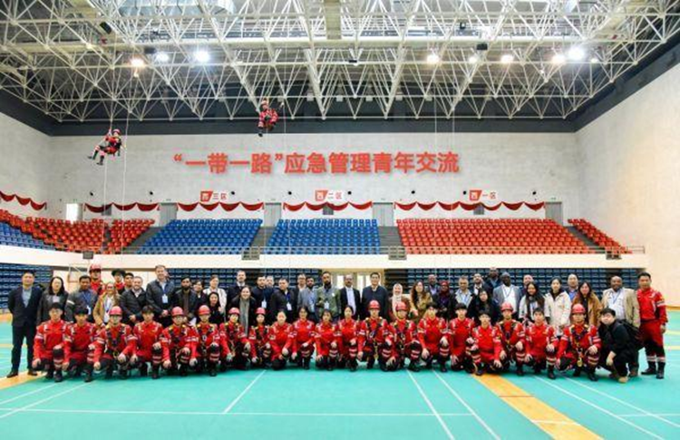 应急管理大学（筹）承办“一带一路”应急管理青年交流项目