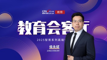 正保会计网校讲师侯永斌_fororder_正保会计网校讲师 侯永斌111