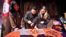 “浙”里过年 在非遗浸润中读懂中国春节