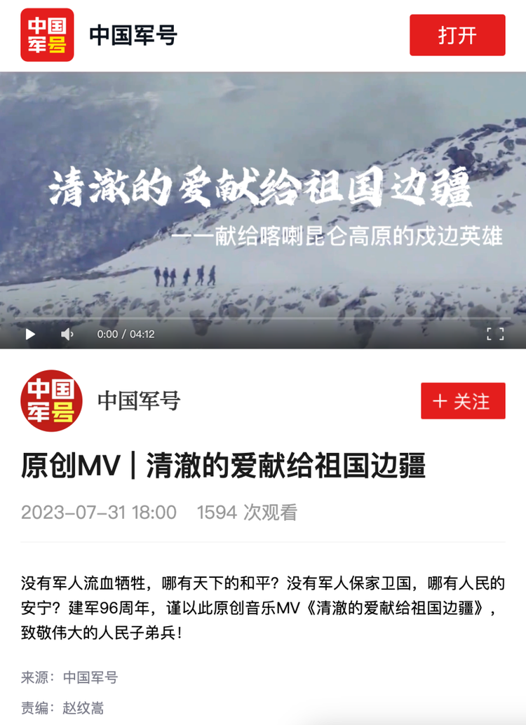 江西泰豪动漫职业学院：探索红色文化与职教特色融合发展新路径