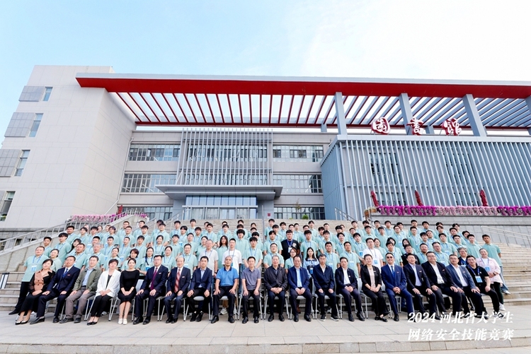 河北省大学生网络安全技能竞赛在燕京理工学院举办