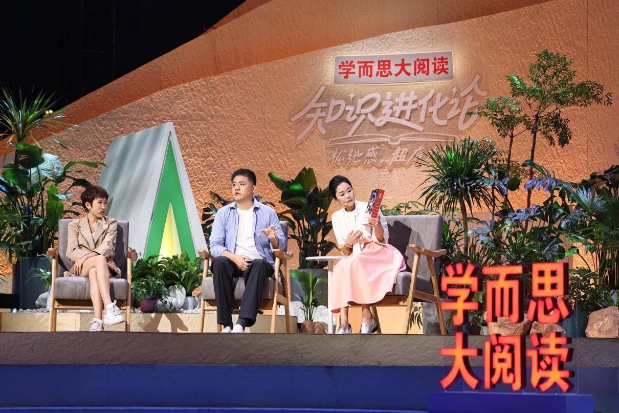樊登2025年度演讲×学而思大阅读：精读好书 知识进化_fororder_5