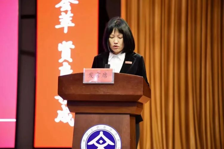 丽江文化旅游学院本科教学合格评估工作阶段性总结大会_fororder_3