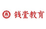 2025年度影响力教育品牌_fororder_6钱堂教育
