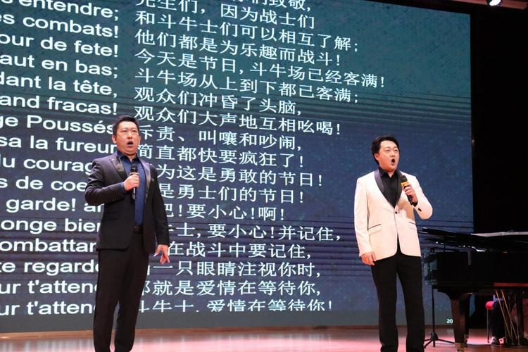 广州新华学院携手星海音乐学院举办法国经典剧目分享会