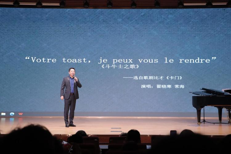 广州新华学院携手星海音乐学院举办法国经典剧目分享会