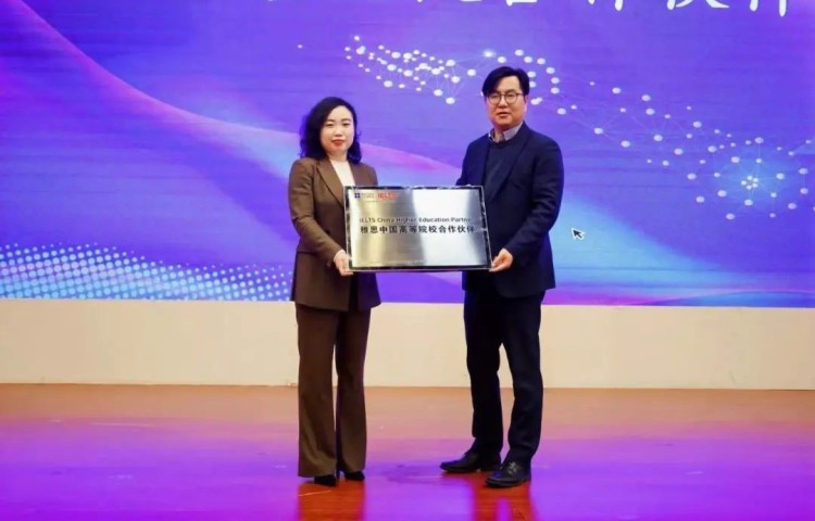 上海立达学院雅思官方合作授牌及语言学习中心成立仪式暨AI重塑语言学习论坛顺利举办_fororder_4